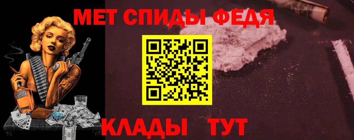 Сызрань  Амфетамин  АМФ  Вход с VPN  Амфетамин Розовый 