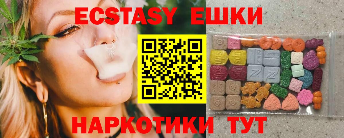 Ecstasy TESLA Сызрань
