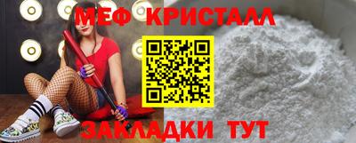 соль ск Первоуральск