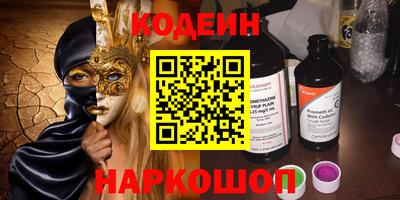 бошки Обнинск