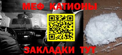 меф Нягань