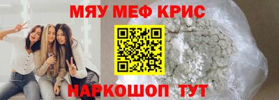 бошки Обнинск