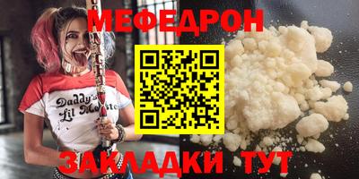 молекула духа Пенза