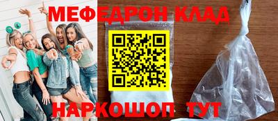 меф Нягань