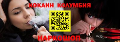 соль ск Первоуральск