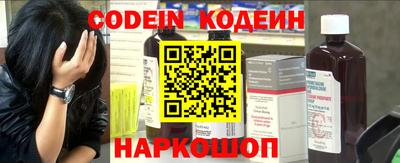 мескалин Обь