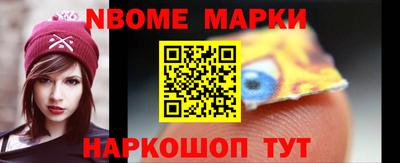 мескалин Обь
