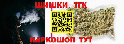 молекула духа Пенза