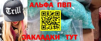 соль ск Первоуральск