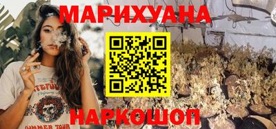 молекула духа Пенза