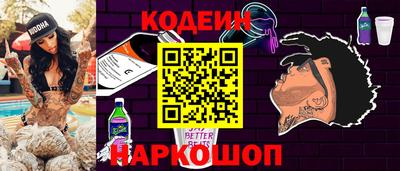 мескалин Обь