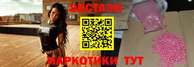 молекула духа Пенза