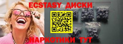 бошки Обнинск