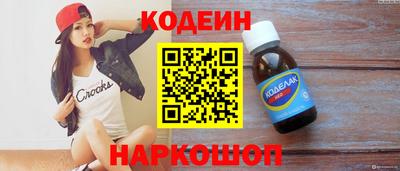 бошки Обнинск