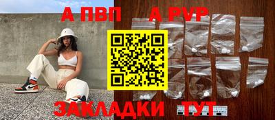 мескалин Обь