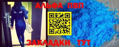 молекула духа Пенза