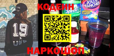 мескалин Обь