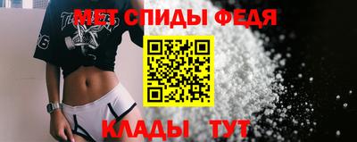 меф Нягань