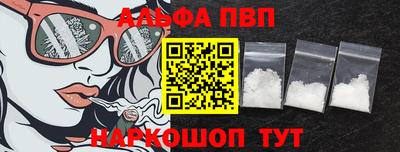 бошки Обнинск