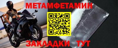 соль ск Первоуральск
