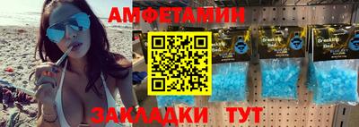 меф Нягань