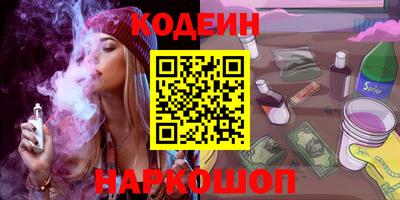 бошки Обнинск