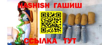 соль ск Первоуральск