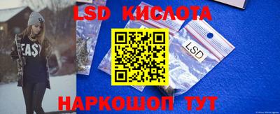 молекула духа Пенза