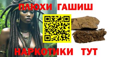 мескалин Обь