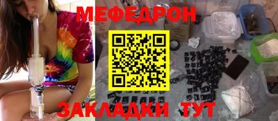 бошки Обнинск