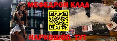 меф Нягань