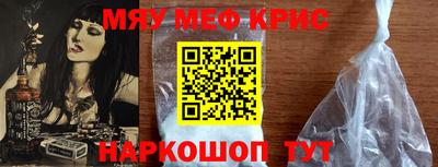 меф Нягань