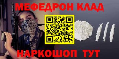 мескалин Обь