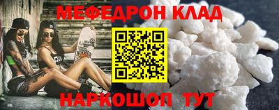 мескалин Обь