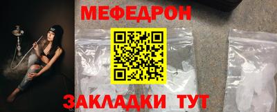 мескалин Обь