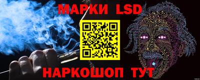 мескалин Обь