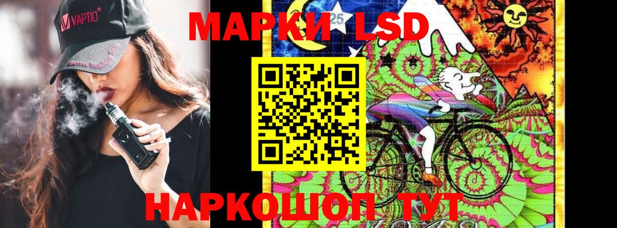 Марки 25I-NBOMe 1500мкг  Марки 25I-NBOMe 1500мкг  Сызрань  Вход с VPN 