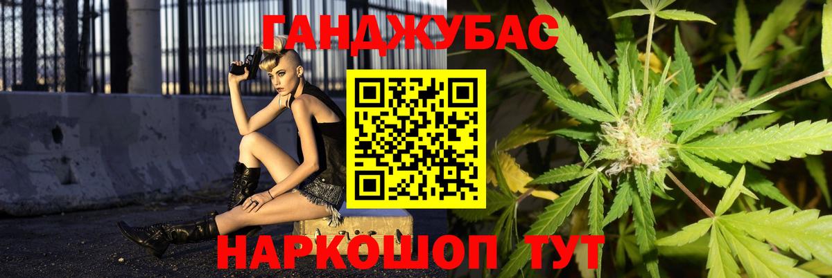 Сызрань  МАРИХУАНА OG Kush  Конопля AK-47  Бошки Шишки White Widow  МАРИХУАНА тримм  Вход с VPN 